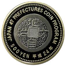 Монета 500 йен 2012 года Япония 47 префектур Японии — Окинава (в коробке) (реверс)