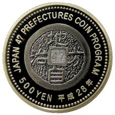Монета 500 йен 2016 года Япония 47 префектур Японии — Токио (в коробке) (реверс)