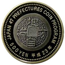 Монета 500 йен 2011 года Япония 47 префектур Японии — Тояма (в коробке) (реверс)