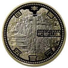 Монета 500 йен 2015 года Япония 47 префектур Японии — Вакаяма (в коробке) (аверс)