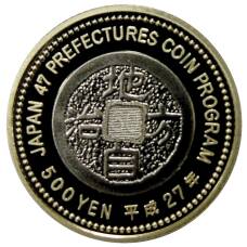 Монета 500 йен 2015 года Япония 47 префектур Японии — Вакаяма (в коробке) (реверс)