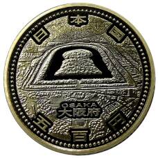 Монета 500 йен 2015 года Япония 47 префектур Японии — Осака (в коробке) (аверс)