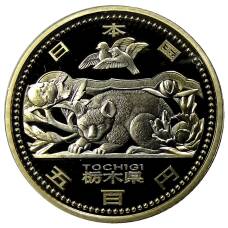 Монета 500 йен 2012 года Япония 47 префектур Японии — Тотиги (в коробке) (аверс)