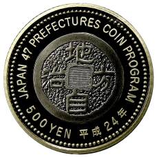 Монета 500 йен 2012 года Япония 47 префектур Японии — Тотиги (в коробке) (реверс)
