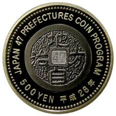 Монета 500 йен 2016 года Япония 47 префектур Японии — Фукусима (в коробке) (реверс)