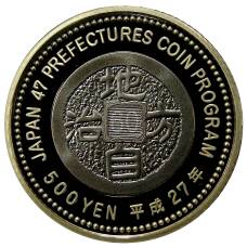 Монета 500 йен 2015 года Япония 47 префектур Японии — Тиба (в коробке) (реверс)