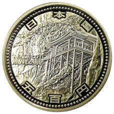 Монета 500 йен 2011 года Япония 47 префектур Японии — Тоттори (в коробке) (аверс)