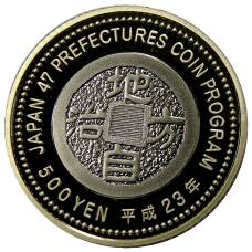 Монета 500 йен 2011 года Япония 47 префектур Японии — Тоттори (в коробке) (реверс)