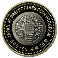 Монета 500 йен 2013 года Япония 47 префектур Японии — Мияги (в коробке) (реверс)