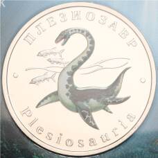 Монета Монетовидный жетон 5 червонцев 2024 года ММД «Исчезнувшие виды — Плезиозавр» (Цветное покрытие, блистер) (аверс)