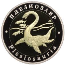 Монета Монетовидный жетон 5 червонцев 2024 года ММД «Исчезнувшие виды — Плезиозавр» (аверс)