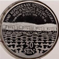 Монета 50 сен 1996 года Бруней «50 лет со дня рождения Султана Хассанала Болкиаха» (в буклете) (аверс)