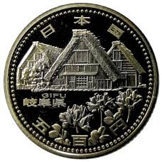 Монета 500 йен 2010 года Япония 47 префектур Японии — Гифу (в коробке) (аверс)