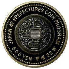 Монета 500 йен 2010 года Япония 47 префектур Японии — Гифу (в коробке) (реверс)