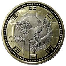 Монета 500 йен 2008 года Япония 47 префектур Японии — Киото (в коробке) (аверс)