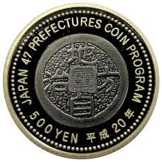 Монета 500 йен 2008 года Япония 47 префектур Японии — Киото (в коробке) (реверс)