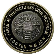 Монета 500 йен 2008 года Япония 47 префектур Японии — Хоккайдо (в коробке) (реверс)
