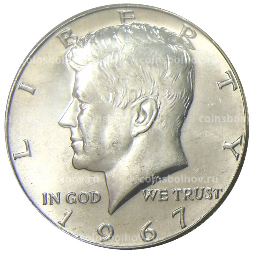 Монета 1/2 доллара (50 центов) 1967 года США