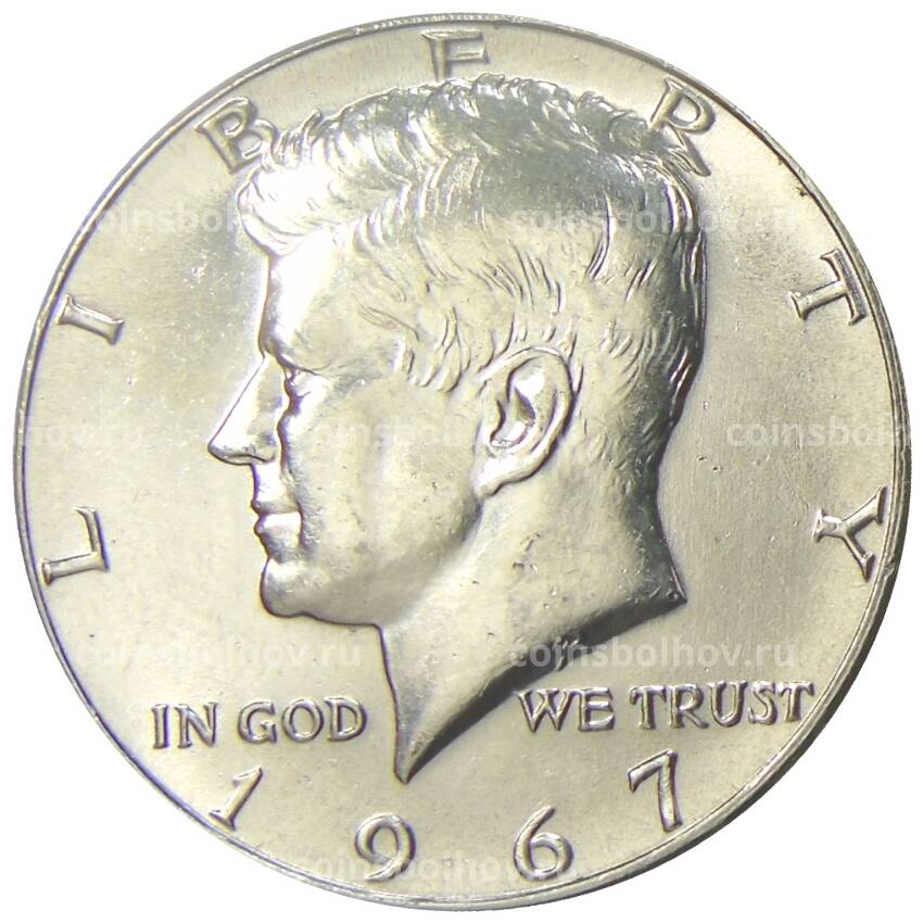 Монета 1/2 доллара (50 центов) 1967 года США