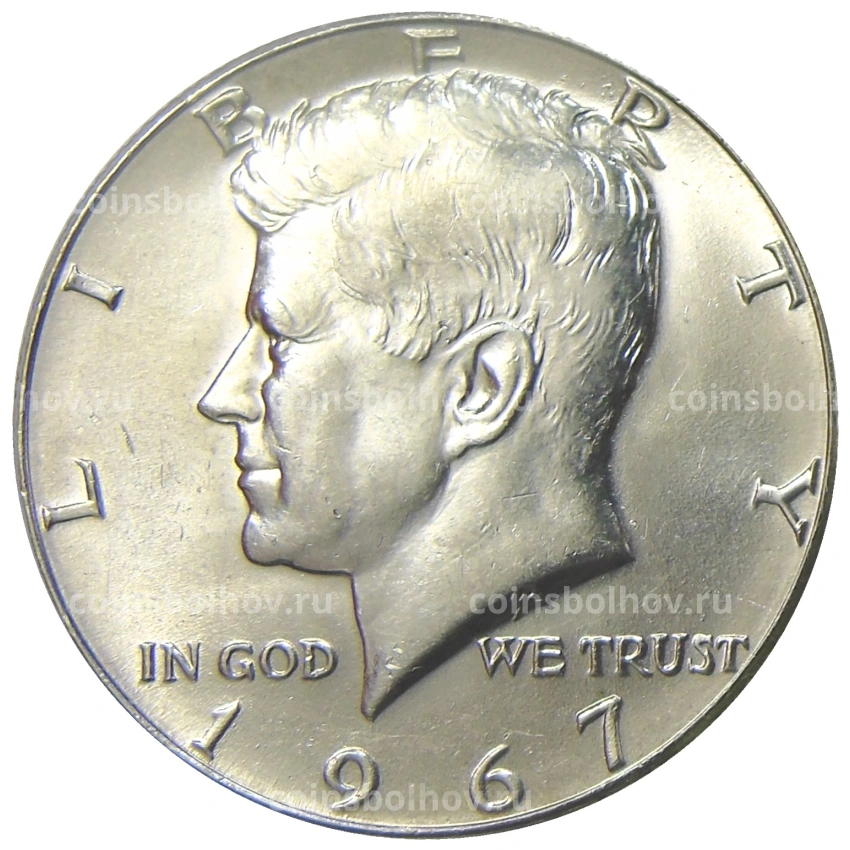 Монета 1/2 доллара (50 центов) 1967 года США