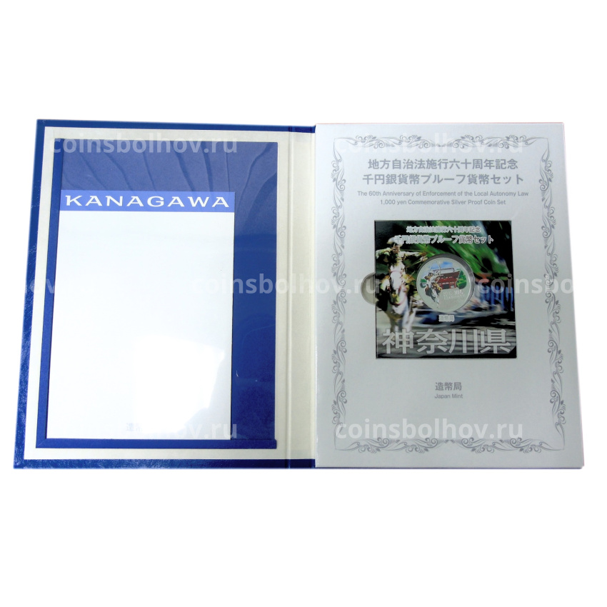 Монета 1000 йен 2012 года Япония 47 префектур Японии — Канагава (цветная, в подарочном буклете) (вид 3)
