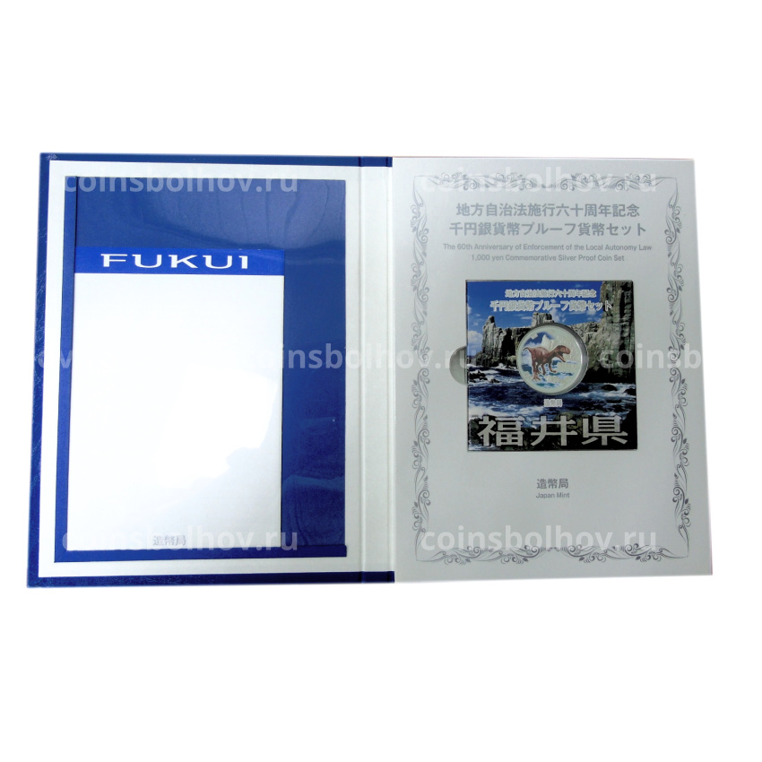 Монета 1000 йен 2010 года Япония 47 префектур Японии — Фукуи (цветная, в подарочном буклете) (вид 3)
