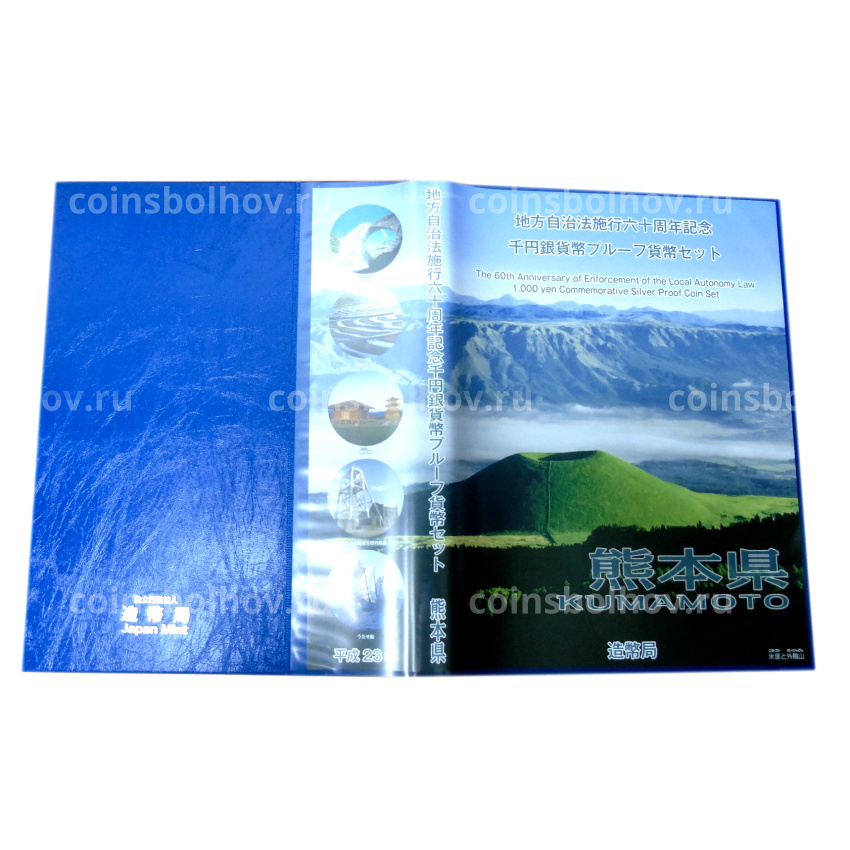 Монета 1000 йен 2011 года Япония 47 префектур Японии — Кумамото (цветная, в подарочном буклете) (вид 4)