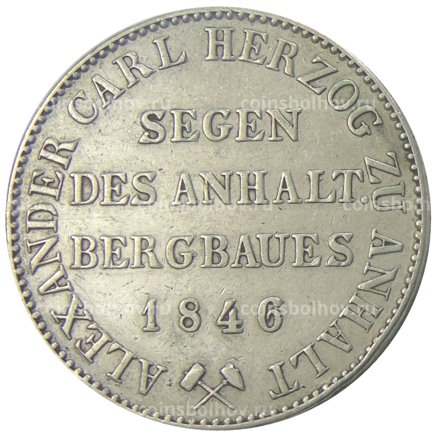 Монета 1 талер 1846 года A Германские государства — Ангальт-Бернбург (вид 2)