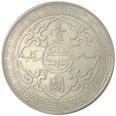 Монета 1 доллар 1908 года Великобритания «Торговый доллар» (реверс)