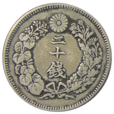 Монета 20 сен 1906 года Япония (реверс)