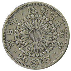 Монета 20 сен 1906 года Япония (аверс)