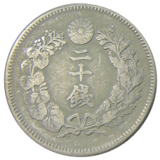 Монета 20 сен 1906 года Япония (реверс)