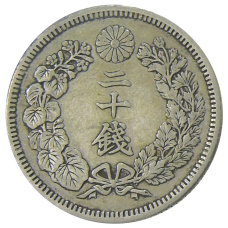 Монета 20 сен 1910 года Япония (реверс)