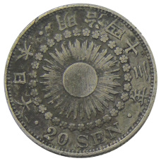 Монета 20 сен 1910 года Япония (аверс)