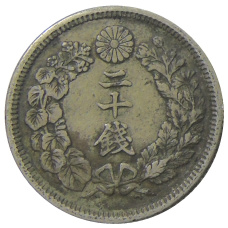 Монета 20 сен 1910 года Япония (реверс)