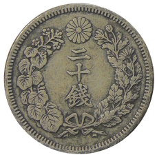 Монета 20 сен 1910 года Япония (реверс)