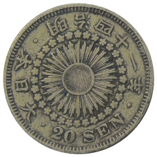 Монета 20 сен 1908 года Япония (аверс)