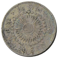 Монета 20 сен 1908 года Япония (аверс)