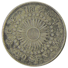 Монета 20 сен 1908 года Япония (аверс)