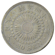 Монета 20 сен 1908 года Япония (аверс)
