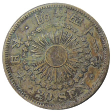 Монета 20 сен 1908 года Япония (аверс)
