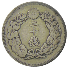 Монета 20 сен 1908 года Япония (реверс)