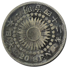Монета 20 сен 1909 года Япония (аверс)