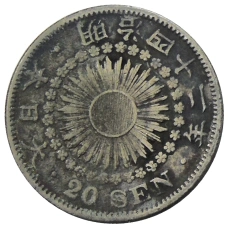 Монета 20 сен 1909 года Япония (аверс)