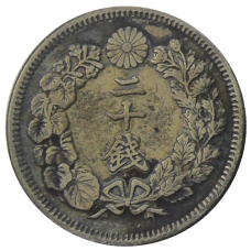 Монета 20 сен 1909 года Япония (реверс)