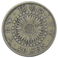 Монета 20 сен 1909 года Япония (аверс)