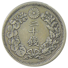 Монета 20 сен 1909 года Япония (реверс)