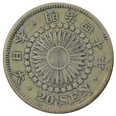 Монета 20 сен 1907 года Япония (аверс)