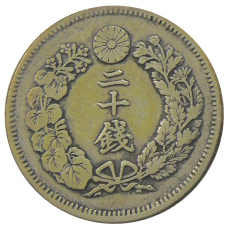 Монета 20 сен 1907 года Япония (реверс)