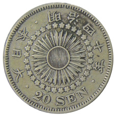 Монета 20 сен 1907 года Япония (аверс)